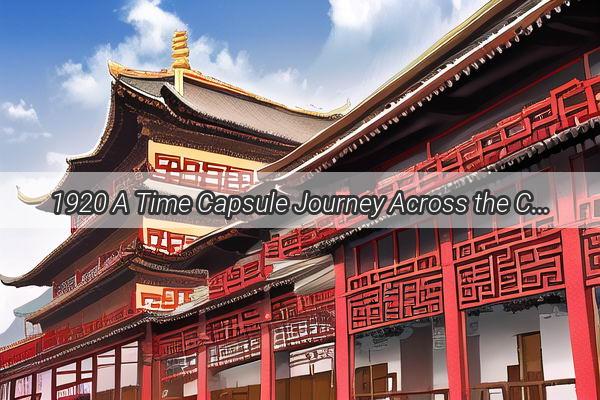 1920 A Time Capsule Journey Across the China Map